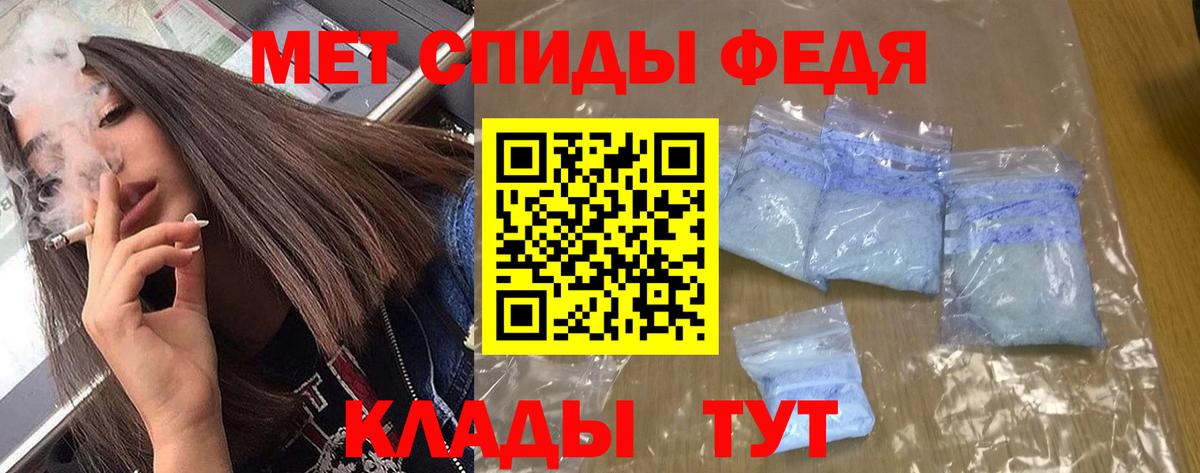 КОКАИН  Каннабис  Вход с VPN  ГАШИШ  Чита  Меф кристаллы  MDMA 