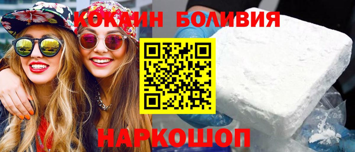 Мефедрон Чита