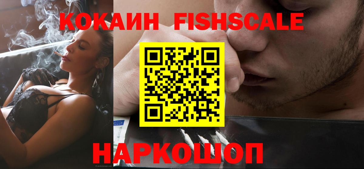 КОКАИН Перу Чита