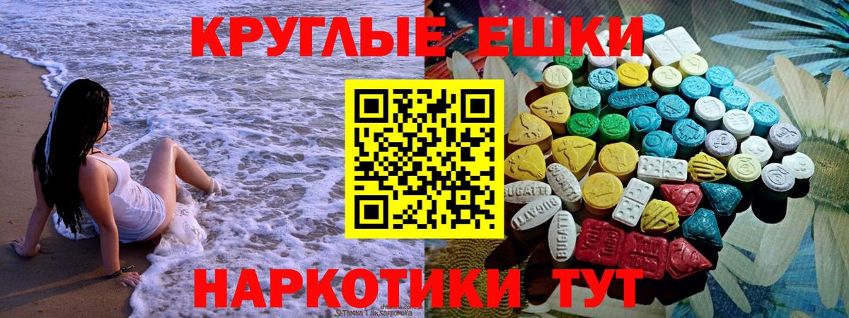 ЭКСТАЗИ  мориарти формула  ЭКСТАЗИ mix  hydra онион  Чита  Вход с VPN  ЭКСТАЗИ MDMA 