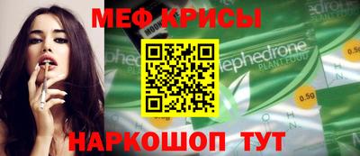 мдпв Нарткала