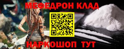 мдпв Нарткала