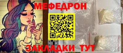 марки nbome Нальчик