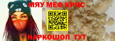 COCAINE Наро-Фоминск