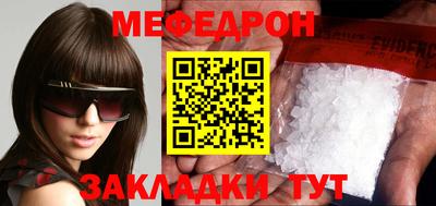 мдпв Нарткала