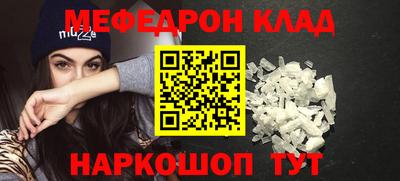 COCAINE Наро-Фоминск