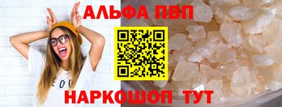 марки nbome Нальчик