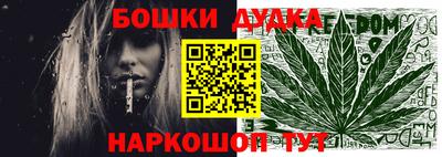 марки nbome Нальчик