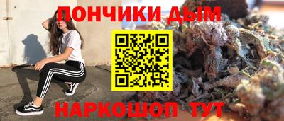 марки nbome Нальчик