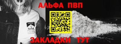 COCAINE Наро-Фоминск