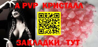мдпв Нарткала