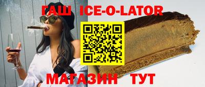 марки nbome Нальчик
