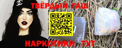 марки nbome Нальчик
