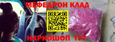 COCAINE Наро-Фоминск