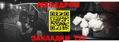 COCAINE Наро-Фоминск