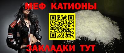 COCAINE Наро-Фоминск