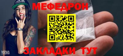 COCAINE Наро-Фоминск