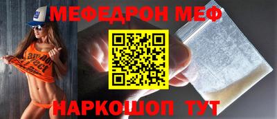мдпв Нарткала