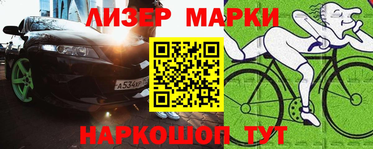 Чита  LSD-25 экстази кислота  Вход с VPN  ЛСД экстази кислота 