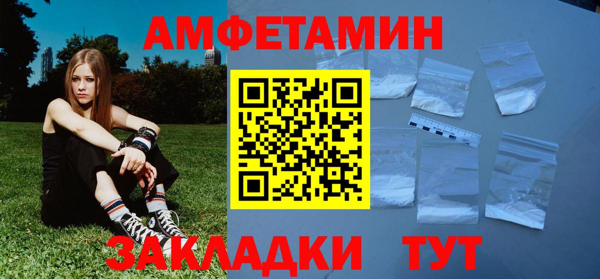 Метамфетамин мет Чита