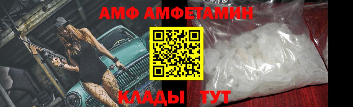 Первитин витя  Вход с VPN  Чита 