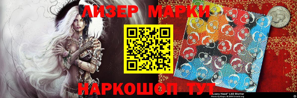 Чита  Марки N-bome  Вход с VPN  Марки NBOMe 1,5мг 